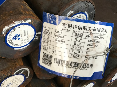 崇义40Mn2合金结构钢