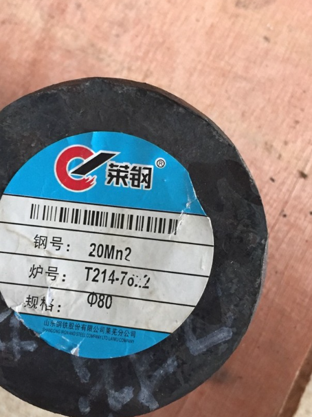 崇义20Mn2合金结构钢